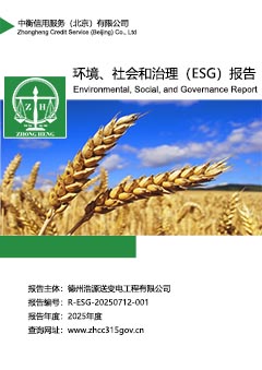 ESG报告上传.jpg