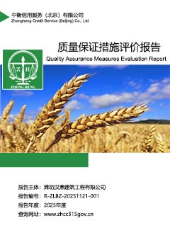 绿色发展规划报告封面S.jpg